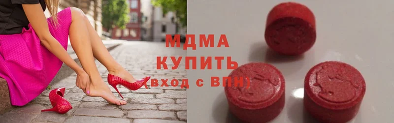 Виды наркотиков купить Морозовск Конопля  Cocaine  ГАШИШ  APVP  Меф 